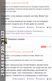 https://i1.imageban.ru/thumbs/2025.06.11/7718177f728d785dacf3c8f655237a6b.jpg