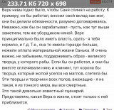 https://i1.imageban.ru/thumbs/2025.06.12/0a298ab7859fae05b79d26d2cf6625e5.jpg