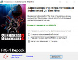 Submersed 2: The Hive (2025) PC | RePack from FitGirl