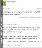 https://i1.imageban.ru/thumbs/2025.06.12/53ad0e8d63fa9de48307bd24a1b62963.jpg