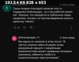 https://i1.imageban.ru/thumbs/2025.06.12/c0b259c25594d4d6beef2319400d8c00.jpeg