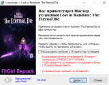 Lost in Random: The Eternal Die - Fortune Edition [+ DLCs] (2025) PC | RePack from FitGirl