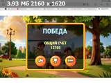 https://i1.imageban.ru/thumbs/2025.06.14/986d68d8a1dd342a3b79a030ebd5231a.png