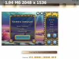 https://i1.imageban.ru/thumbs/2025.06.14/a38391057cd1f30286c839447368c7b5.png