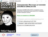 DOOMER SIMULATOR [v 0.9.1] (2025) PC | RePack from FitGirl