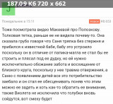 https://i1.imageban.ru/thumbs/2025.06.22/847c3cc0ffded4bb06bcb4b6a2e79a30.jpg