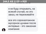 https://i1.imageban.ru/thumbs/2025.06.26/23b6e1d17f8a8824f895872b4074278f.jpg
