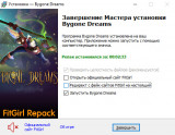 Bygone Dreams [v 1.0.0.4] (2025) PC | RePack from FitGirl