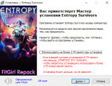 Entropy Survivors [v 1.5.1.23830] (2024) PC | RePack from FitGirl