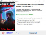 Laser Tag Massacre [v 1.2 + DLC] (2025) PC | RePack from FitGirl