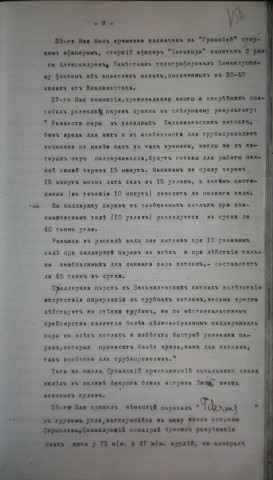 https://i1.imageban.ru/thumbs/2025.07.10/b953b9ac65e7c91be275ed017d94bfb0.jpg