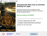 Striving for Light [v 1.0.0.0c + DLC] (2025) PC | RePack from FitGirl
