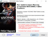 Wuchang: Fallen Feathers - Deluxe Edition [v 178067 + DLCs] (2025) PC | RePack by FitGirl