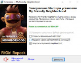 My Friendly Neighborhood [v 1.1.4] (2023) PC | RePack from FitGirl