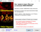 UNDERWARD: Supporter Edition [v 1.2.0.1 + DLC] (2025) PC | RePack from FitGirl