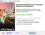 Miami Hotel Simulator [v 0.13.345.pa] (2025) PC | RePack from FitGirl