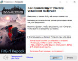 Railgrade [v 7.3.63.1] (2022) PC | RePack from FitGirl