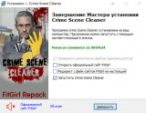 Crime Scene Cleaner [v 2.0.1G + DLC] (2024) PC | RePack from FitGirl