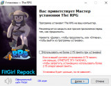 The RPG [v 1.001/1.004] (2025) PC | RePack from FitGirl