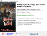 Shields of Loyalty [v 1.0] (2021) PC | RePack from FitGirl