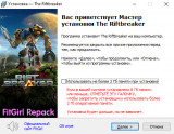The Riftbreaker: Complete Pack [v 2.0 1092/718 + DLCs] (2021) PC | RePack from FitGirl