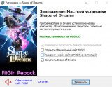 Shape of Dreams [v r.1.1.1.1 s] (2025) PC | RePack from FitGirl