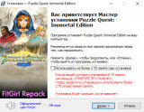 Puzzle Quest: Immortal Edition [v 1.0.0.3388] (2025) PC | RePack from FitGirl