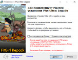 Plus Ultra: Legado [v 1.0.11 + DLC] (2025) PC | RePack from FitGirl