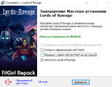 Lords of Ravage [v 1.0-1-26] (2025) PC | RePack from FitGirl