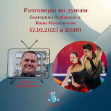 https://i1.imageban.ru/thumbs/2025.10.17/7980fb4c852ffa4dd3100f95ad451954.jpg