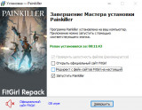 Painkiller [v 224001 + DLCs] (2025) PC | RePack from FitGirl