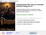 Darkest Dungeon II: Resolute Edition / Darkest Dungeon 2 [v 2.04.80648 + DLCs] (2023) PC | RePack ab