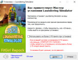 Laundering Simulator: Clean Cash and Laundry (2025) PC | RePack from FitGirl