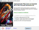Need for Speed ​​Hot Pursuit Remastered [v 1.0.0.23891] (2020) PC | RePack from FitGirl