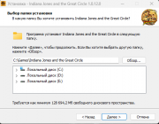 Indiana Jones and the Great Circle: Premium Edition [v 1.0.13.0 + DLCs] (2024) PC | RePack by Hardw