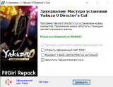 Yakuza 0 Director's Cut [v 1.11] (2025) PC | RePack from FitGirl