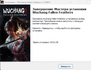 Wuchang: Fallen Feathers - Deluxe Edition [v 179951 + DLCs] (2025) PC | RePack from HardwareMining