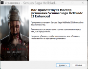 Senua's Saga: Hellblade II Enhanced [Build 21053667] (2024) PC | RePack from HardwareMining