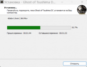 Ghost of Tsushima: Director's Cut [v.1053.8.1212.1408 + DLC]