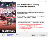 Solargene [v 1.0.43] (2026) PC | RePack from FitGirl