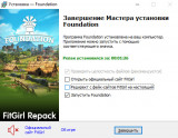 Foundation: Supporter Edition [v 1.11.0.11 + DLC's] (2025) PC | RePack from FitGirl
