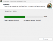 Dead Space - Deluxe Edition [build 10602756 + DLC] (2023) PC | RePack from HardwareMining