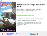 Reus 2: Complete Edition [v 1.11.0 + DLCs] (2024) PC | RePack from FitGirl