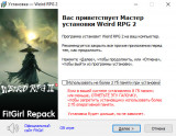 Weird RPG 2 (2026) PC | RePack from FitGirl