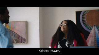 ����-������� / Wonder Man (1 �����/2026/WEB-DL)