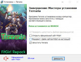 Terraria [v 1.4.5.0 + DLC] (2011) PC | RePack from FitGirl