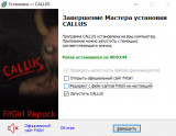 Callus [v 1.0.1] (2026) PC | RePack by FitGirl