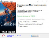 Cairn: Deluxe Edition [v 1.0.299s 1713 + DLCs] (2026) PC | RePack from FitGirl