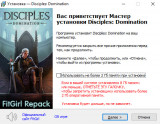 Disciples: Domination - Deluxe Edition [v 1.2.0.3271+ DLCs] (2026) PC | RePack from FitGirl