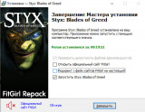Styx: Blades of Greed - Quartz Edition [Build 21847243 + DLCs] (2026) PC | RePack from FitGirl